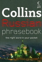 Collins Gem Russian Phrasebook