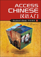 Access Chinese, Book 1