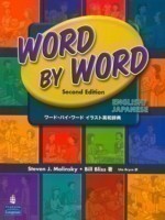 Word by Word Picture Dictionary English/Japanese Edition