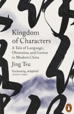 Kingdom of Characters A Tale of Language, Obsession, and Genius in Modern China