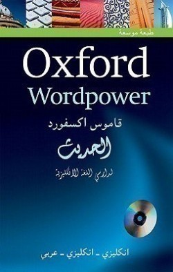 Oxford Wordpower Dictionary English-arabic Third Edition + CD-ROM