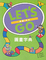Lets Go Picture Dictionary Chinese Edition