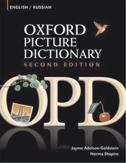 Oxford Picture Dictionary Second Ed. English / Russian