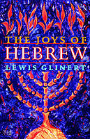 Joys of Hebrew