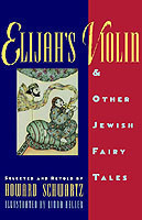 Elijah's Violin and Other Jewish Fairy Tales