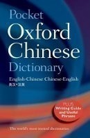 Pocket Oxford Chinese Dictionary 4th 2009 Ed.