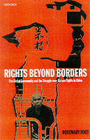 Rights Beyond Borders