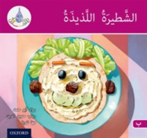 Arabic Club Readers: Pink B: Delicious sandwich