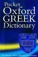 Pocket Oxford Greek Dictionary