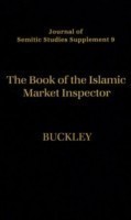 Book of the Islamic Market Inspector