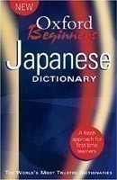 Oxford Beginner´s Japanese Dictionary