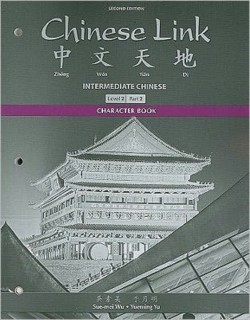 Character Book for Chinese Link Intermediate Chinese, Level 2/Part 2