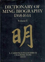 Dictionary of Ming Biography, 1368-1644