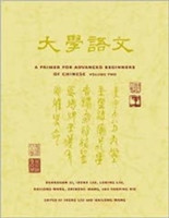 Primer for Advanced Beginners of Chinese