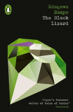 Black Lizard (Crime & Espionage)
