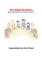 Eight Brothers (Bilingual Bulgarian-English edition)