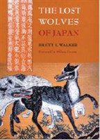 Lost Wolves of Japan