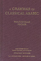 Grammar of Classical Arabic Third Revised Edition