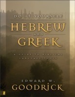 Do It Yourself Hebrew and Greek A Guide to Biblical Language Tools