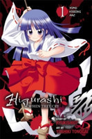 Higurashi When They Cry: Time Killing Arc, Vol 1