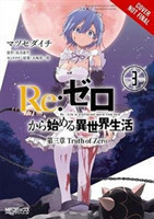 re:Zero Starting Life in Another World, Chapter 3: Truth of Zero, Vol. 3