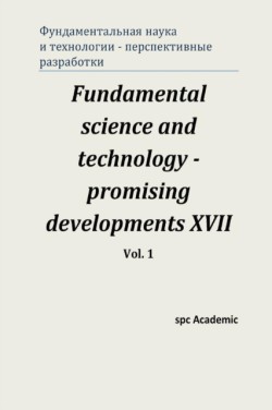 Fundamental science and technology - promising developments XVII. Vol. 1
