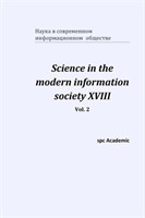 Science in the modern information society XVIII. Vol. 2