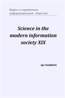 Science in the modern information society XIX