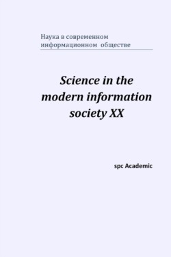 Science in the modern information society XX