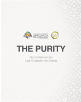 Purity Softcover Edition