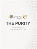 Purity Hardcover Edition