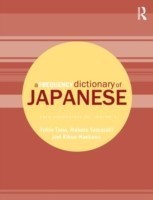 Frequency Dictionary of Japanese