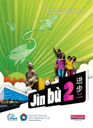 Jìn bù Chinese Pupil Book 2 (11-14 Mandarin Chinese)