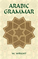 Arabic Grammar Two Volumes Bound as One