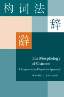 Morphology of Chinese