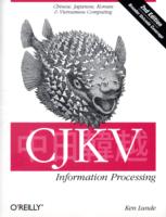 CJKV Information Processing 2e