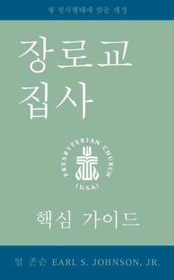 Presbyterian Deacon, Korean Edition