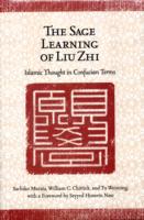 Sage Learning of Liu Zhi
