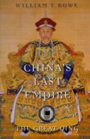 China's Last Empire : The Great Qing