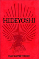 Hideyoshi