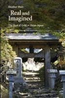 Real and Imagined