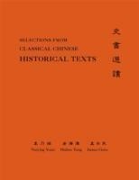 Classical Chinese (Supplement 3) Selections from Historical Texts