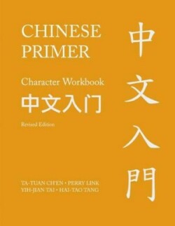 Chinese Primer, Volumes 1-3 (Pinyin) Revised Edition