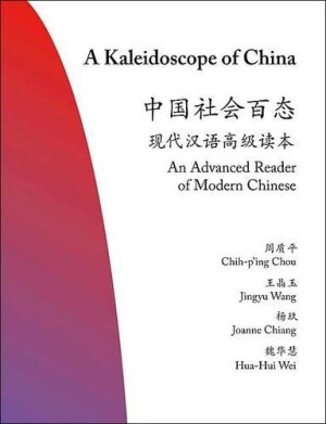 Kaleidoscope of China An Advanced Reader of Modern Chinese