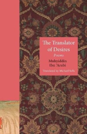 Translator of Desires