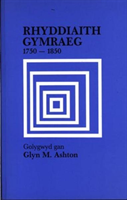 Rhyddiaith Gymraeg y Drydedd Gyfrol: 3 cyf.