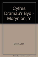 Cyfres Dramau'r Byd - Morynion, Y