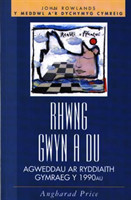 Rhwng Gwyn a Du