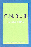 Selected Poems of C. N. Bialik