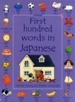 FIRST 100 WORDS JAPANESE